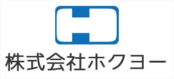 ホクヨー様ロゴ