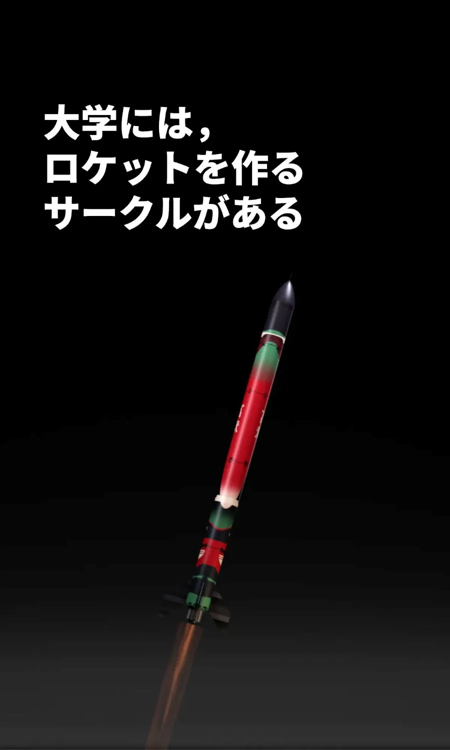 ヒーロー画像